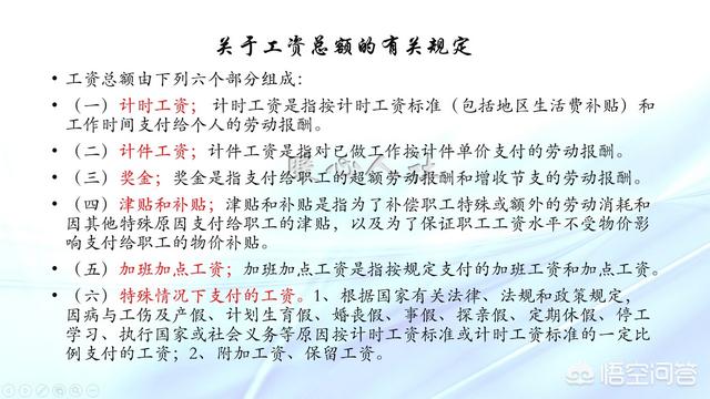 春季兔脚多少钱:春季小学陆续开始报名了，你的孩子交了多少学杂费？