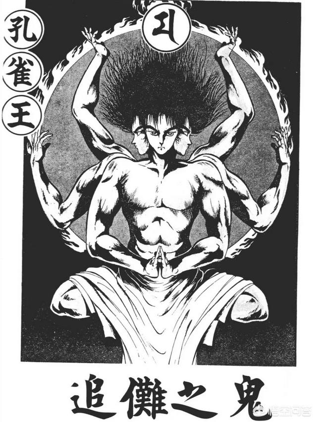 如何评价荻野真的漫画 孔雀王 头条问答