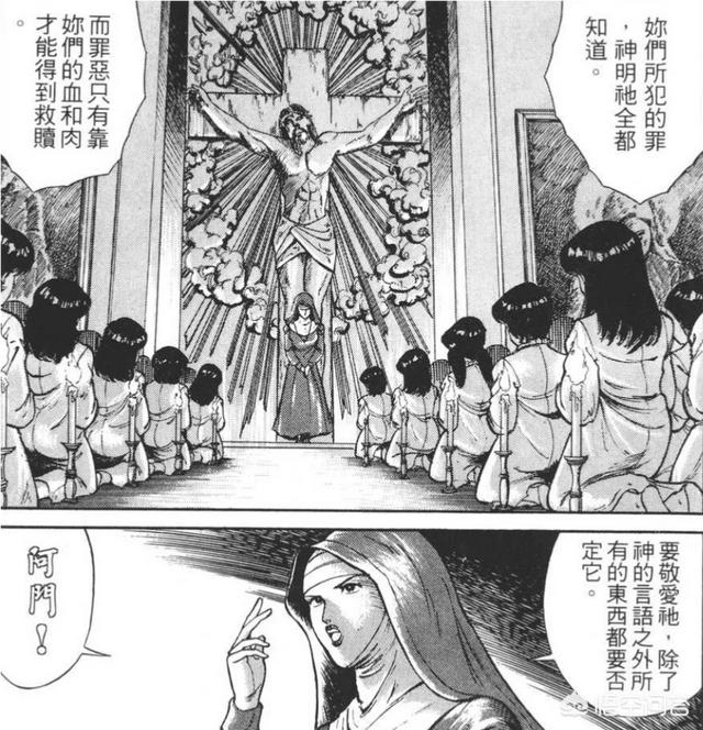 如何评价荻野真的漫画 孔雀王 头条问答