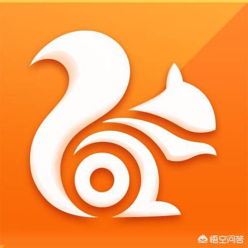 有没有比uc更好用的浏览器？