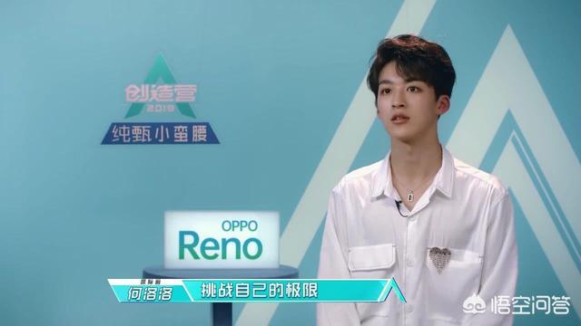 何洛洛抄袭牛奶咖啡:如何评价《创造营2019》第三期的首次公演舞台？