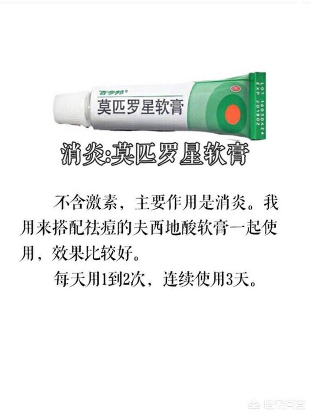 祛痘技巧,我们到底该如何科学有效的祛痘？