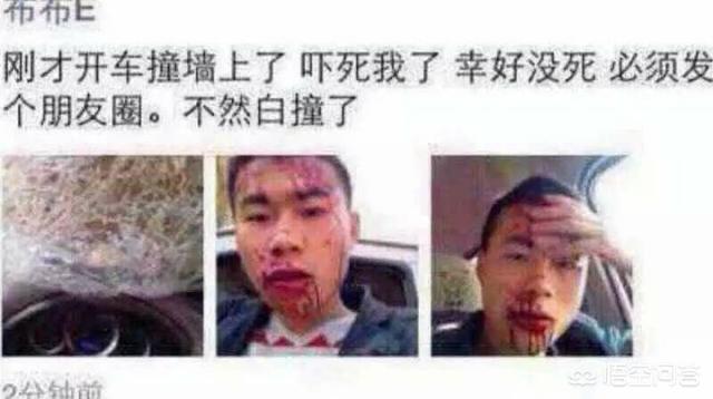 发朋友圈面膜搞笑句子:朋友圈有哪些沙雕网友发的说说最搞笑？