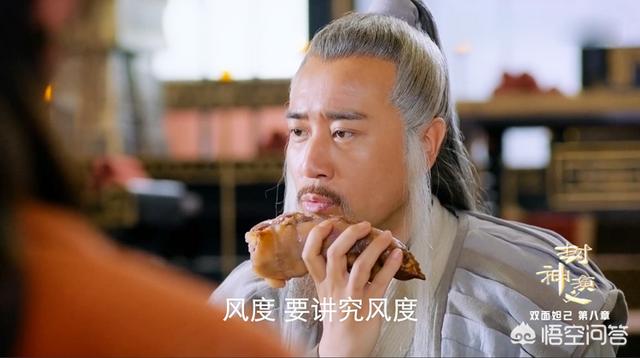 封神演义停播:为什么《封神榜》不能被列为四大名著之列？