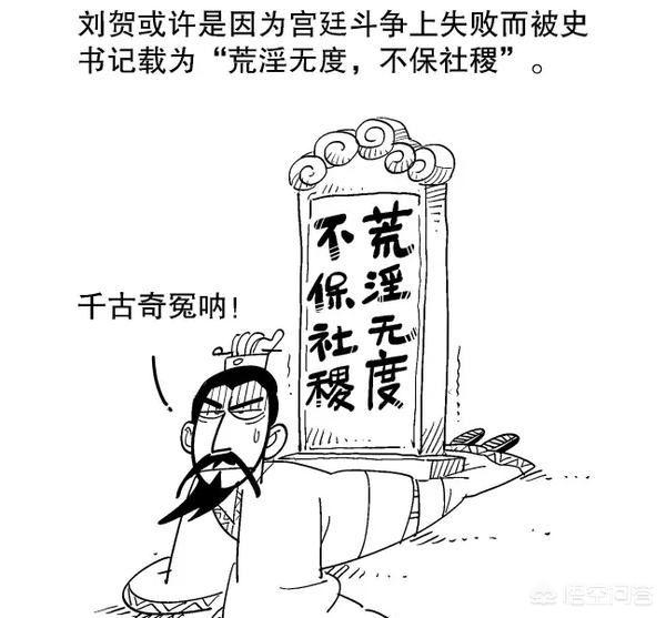海昏侯的墓是怎么被发现的？插图21