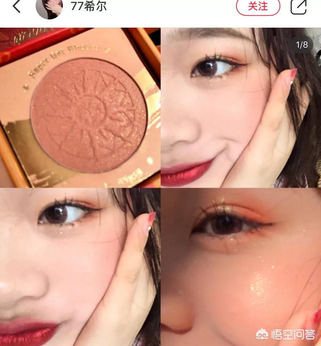 国货又出了哪些“惊为天人”的美妆单品？