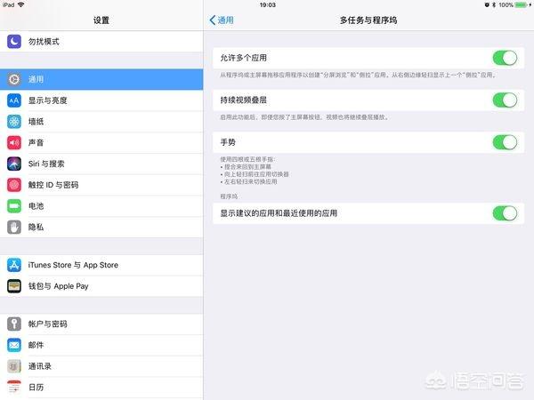 分屏ipad,Ipad连接显示器可以分屏么？