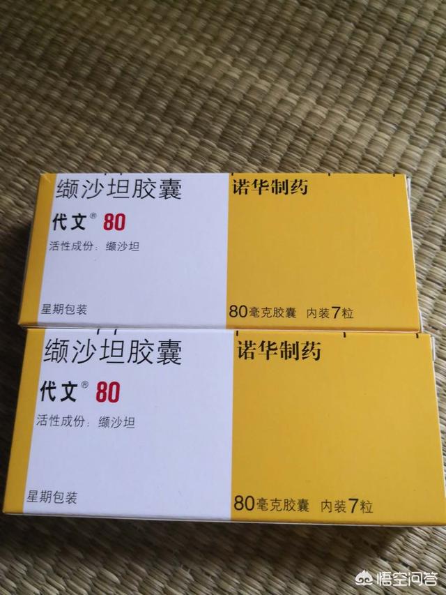 氯沙坦降压药,降压药氯沙坦和替米沙坦有什么区别吗