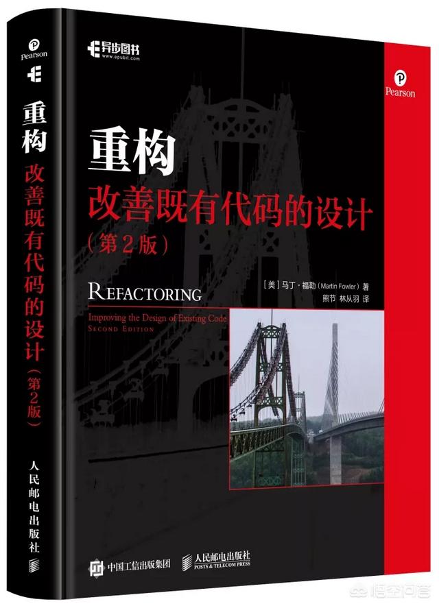 求推荐好书？什么类型都可以，最后我会有整理？