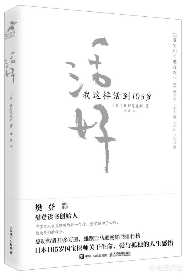 求推荐好书？什么类型都可以，最后我会有整理？