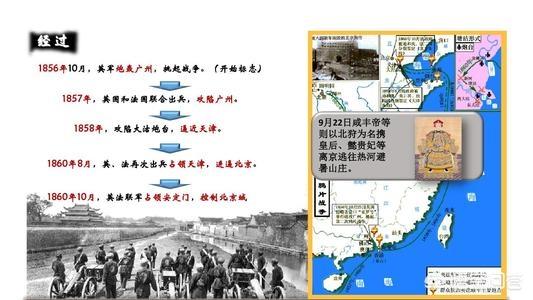 圆明园为什么会被毁掉:火烧圆明园的罪魁祸首是哪个国家？