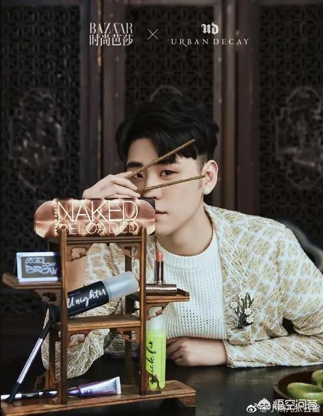 <a href=https://maguai.com/list/256-0-0.html target=_blank class=infotextkey>朋友圈</a>封面图片男生:张云雷登陆芭莎男士电子刊封面，这造型好看吗？