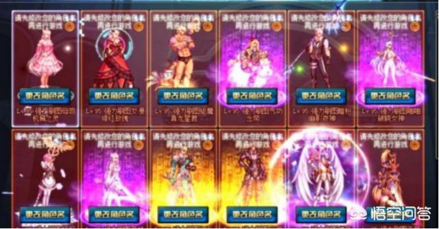 DNF玩家48个角色被强制改名,网友：改名卡88元,老马血亏,你认为呢？