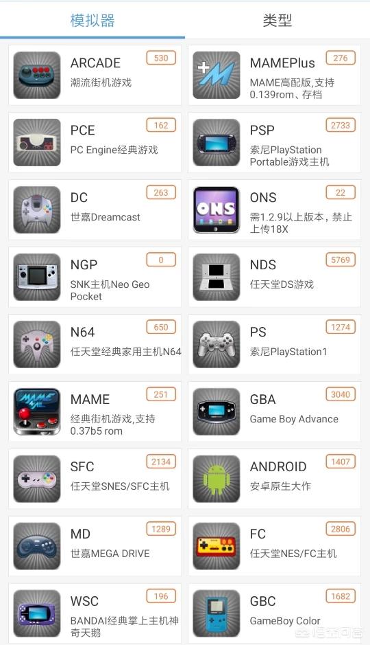 橘子国际app下载，请问手机单机游戏都在哪里下载，最好是可以下载大型游戏？