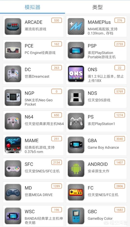 请问手机单机<a href=https://maguai.com/list/48-0-0.html target=_blank class=infotextkey>游戏</a>都在哪里下载，最好是可以下载大型<a href=https://maguai.com/list/48-0-0.html target=_blank class=infotextkey>游戏</a>