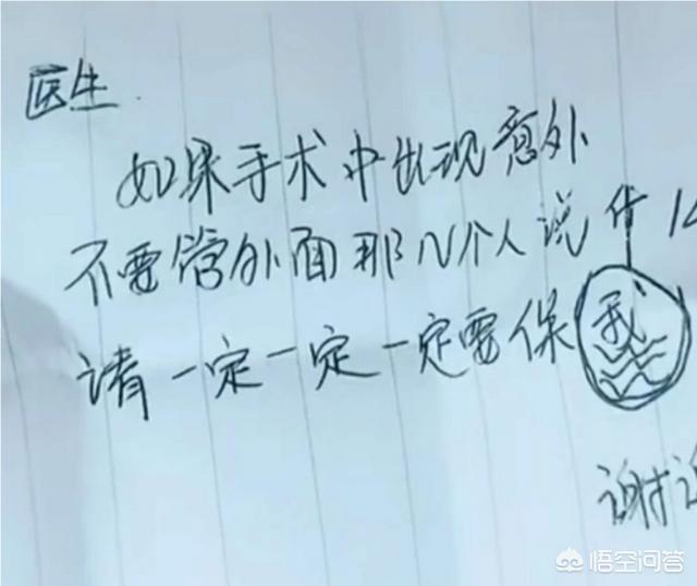 肩难产:肩难产的七步处理方法 生小孩是剖腹产好还是顺产好？为甚么？