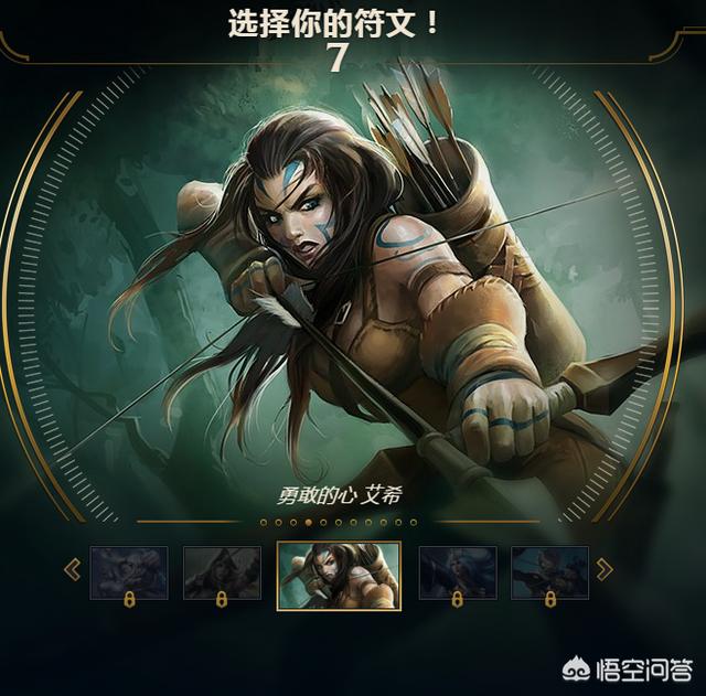 LOL“双吸流寒冰火了”,胜率登顶,回血速度远超掉血,站撸三人无压力,如何操作呢？