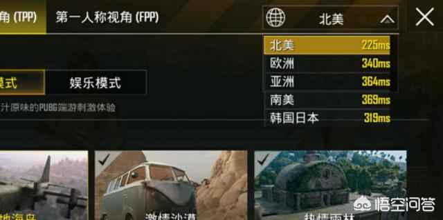 现在手机玩绝地求生刺激战场国际服需要加速器吗？
