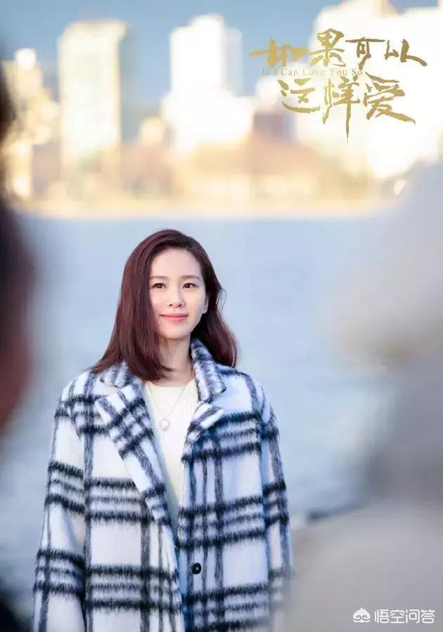 佟大为的老婆:《如果可以这样爱》里，佟大为演的耿墨池是个值得爱的人么？