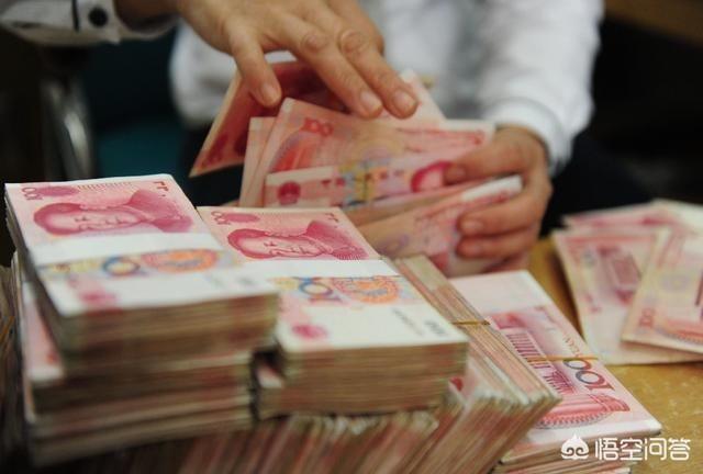 银行存入1000万，可以靠利息生活吗？插图3