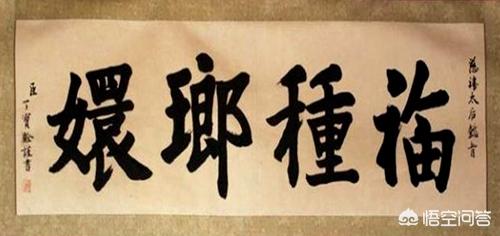 历史上真有慈禧和乔家借钱这档事吗？