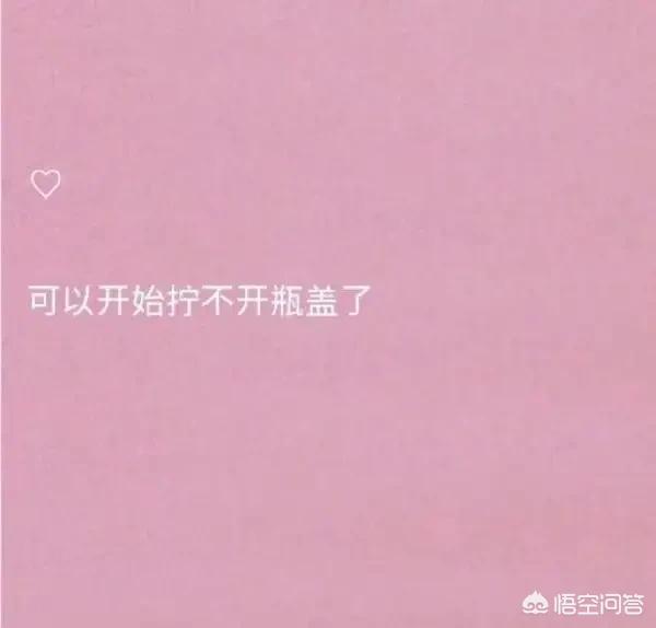 适合爱情的<a href=https://maguai.com/list/256-0-0.html target=_blank class=infotextkey><a href=https://maguai.com/list/256-0-0.html target=_blank class=infotextkey>朋友圈</a></a>短句:有没有那种恋情公布，比较低调的句子？