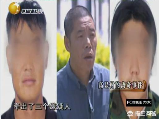 求视频:王刚讲故事2011全集，山西省曲沃县高显杀人案？