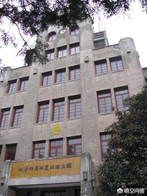 西农葡萄酒学院，西北农林科技大学葡葡酒就业怎么样