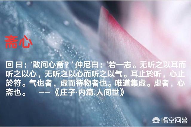 我爱书斋:古人为何爱用“斋”来命名自己的书房？