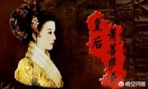 仁德王后:契丹族只有“耶律”和“萧”两个姓吗？