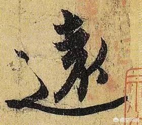 汉字的发展演变过程体会中华文化的传承（我们能为汉字的传承和发展做些什么）