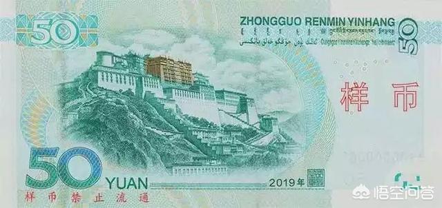2019新版人民币来了，是否值得收藏