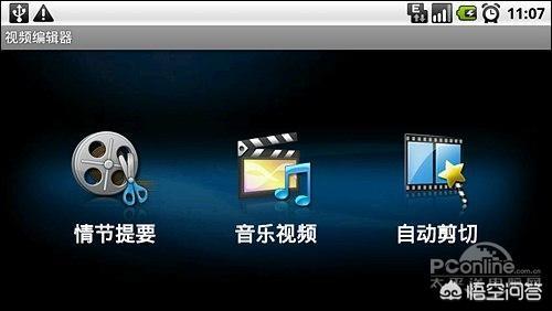 有没有一款免费的视频截取软件？