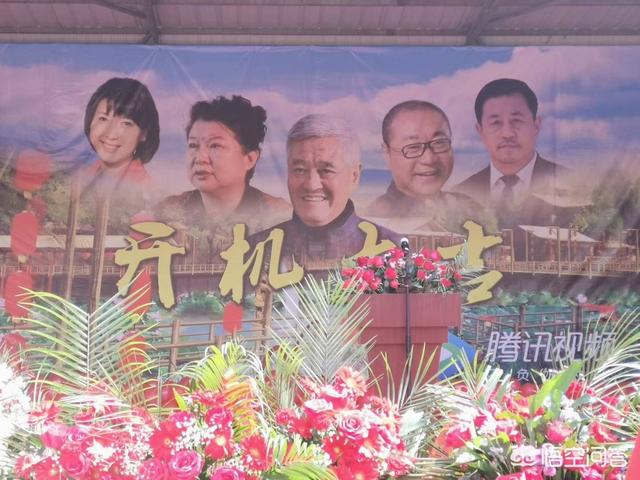 范伟缺席开机仪式,郭铁城、王晓曦未回归,《刘老根3》还能再创前两部的佳绩吗？