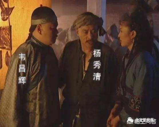 萧朝贵:杨秀清和萧朝贵关系到底如何？