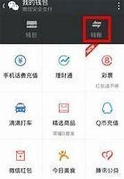 超级微信红包霸道:微信怎么发大于200的红包给个人？(微信红包大于200怎么发送)