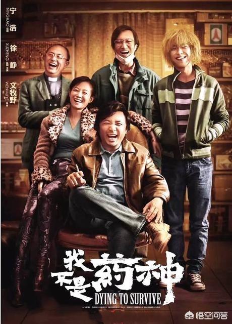 无问西东票房:演员的片酬是拍摄前给还是演完戏才支付？
