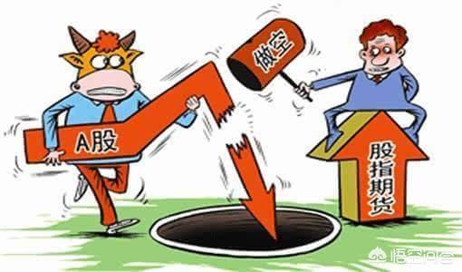 散户为什么只能在A股进行做多而不能做空？