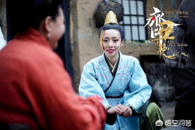齐宣王后钟无盐:历史上的钟无盐何许人也？