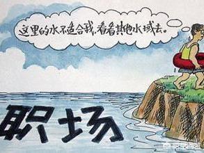 年后离职,遇到HR询问离职原因该怎么回复？