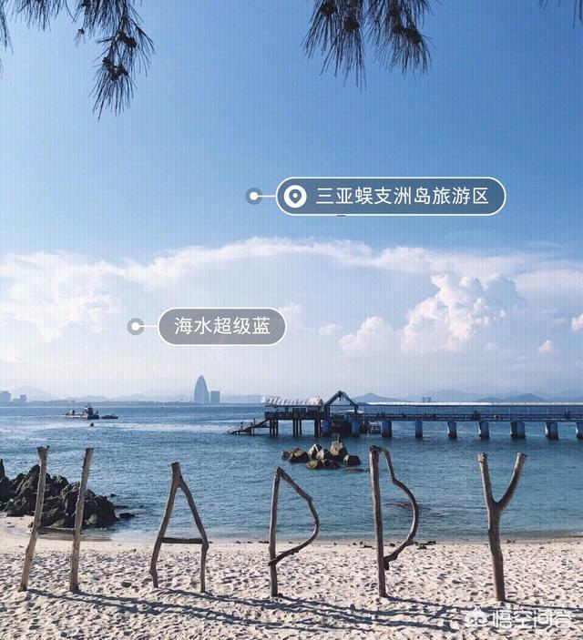 三亚<a href=https://maguai.com/list/52-0-0.html target=_blank class=infotextkey>旅游</a>攻略:如何安排三亚<a href=https://maguai.com/list/52-0-0.html target=_blank class=infotextkey>旅游</a>的行程？