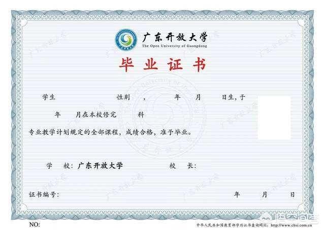 修水縣畢業證樣本圖片(修水縣檔案)