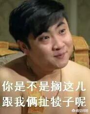 微信爱情表情图片大全:你最喜欢的<a href=https://maguai.com/list/39-0-0.html target=_blank class=infotextkey>搞笑</a>表情包是哪一张？(表情包 搞怪 表情)