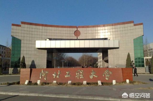 邯郸大学教室:位于邯郸的河北工程大学是一所什么水平的大学