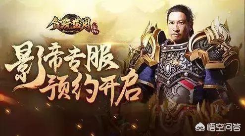 成龙代言:成龙为什么代言手机游戏？
