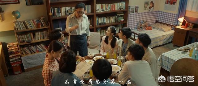 老师好演员表:如何评价于谦在电影《老师·好》里饰演的苗老师这一角色？