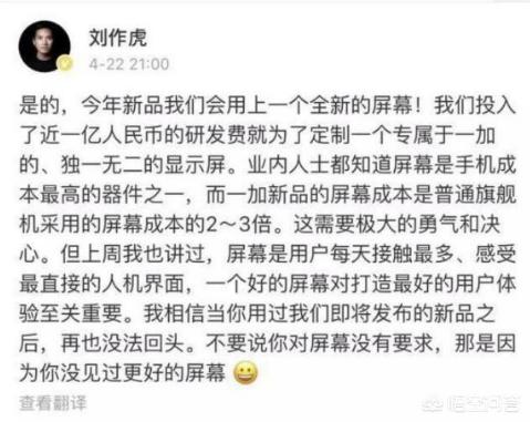 iPhoneXS、S10+都是A+级别的屏幕,观感和京东方的P30pro比怎么样？