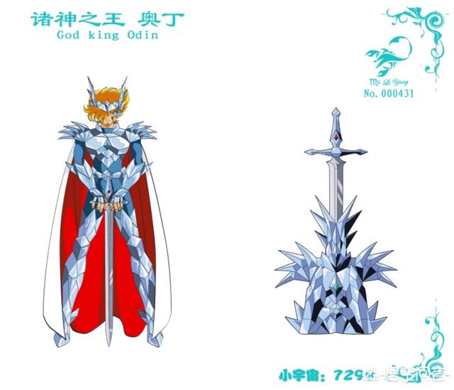 众神回归笨狗漫画:《圣斗士星矢》动画中出现过哪些毁天灭地的众神武器装备？