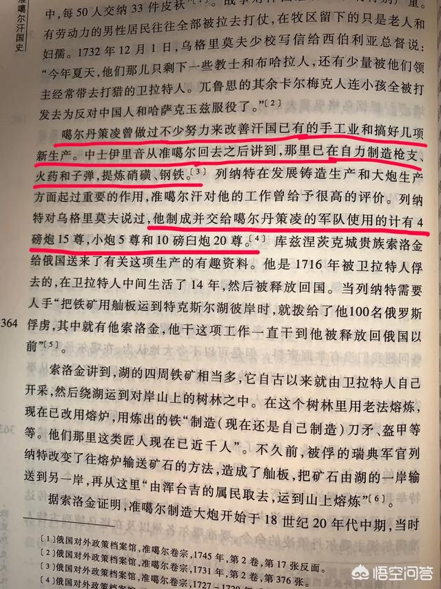 央吉玛:张泽群怒批河南卫视七夕奇妙夜节目，究竟惹住了谁