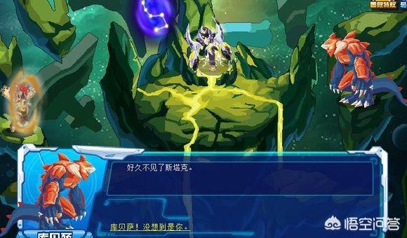 杜宾犬兽超进化:赛尔号星灵王斯塔克是怎么从次元系进化到双属性圣灵系的？ 数码宝贝杜宾犬兽进化